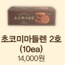 아키스튜디오 조태희작가님 웨딩촬영 후기 웨딩 준비물(+촬영시안 공유)