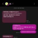 [CK법률사무소] 특이 매물건 소유권이전 후기(법무통X)