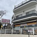 이수도섬펜션 이미지