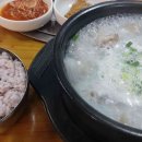 한양스포츠 상가입구 이미지