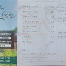 큰기와집 이미지