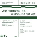 정동기획