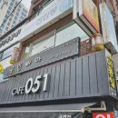 컷트랑빠마랑 이미지
