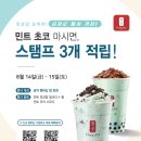 민트코리아 이미지