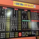 신요리사와자장면 이미지