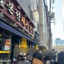 부산원조돼지국밥 | 부산 원조 돼지국밥 맛집, 본전 돼지국밥 웨이팅/주차/후기🍚