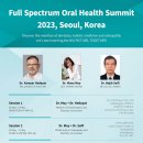 치과및 의사 선생님들을 위한 Full Spectrum Oral Health Summitt 이미지