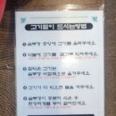 초원A | 시흥 물왕저수지 맛집 a++ 최상급 한우고기말이와 육전 전문식당 가성비 좋은 한우맛집 초원