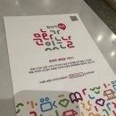 2024년 09월 공연 연극 <사랑해요, 당신> | 혜화 대학로 차없는 거리 뮤지컬 갈라 콘서트 신영숙 배우님 영접 후기