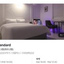 호텔띠아모 이미지