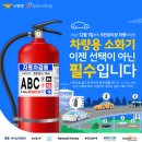 계양소방서 이미지