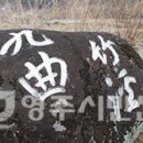 죽계구곡산장 이미지