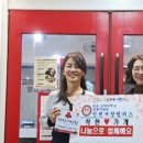 서창2동행정복지센터 | 서창2동, EiE 고려대어학원 인천서창캠퍼스에 착한가게 현판 전달