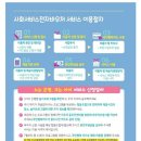 에듀통협동조합 이미지