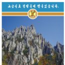 쌍방울할인점 - 무주군 주계로 87-2 | 쌍방울할인점