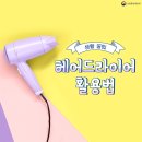 연재헤어 이미지