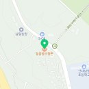 얼음골수향촌 네이버블로그