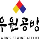 우원스마트 이미지