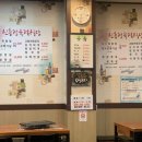 신흥정육점 이미지