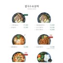 인더비엣