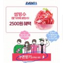파리바게뜨석계 이미지