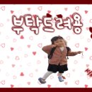 김밥천국박촌점 이미지