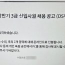 산수점현대자동차 | 상반기 취뽀일기 (삼성전자DS Gsat탈락편)