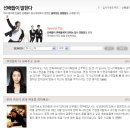 한화 채용!! 한화 2012년 상반기 대규모 고졸 공채