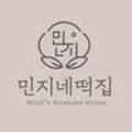 민지네떡집 이미지