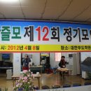 대한무도학원 이미지