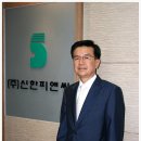 신화피앤씨