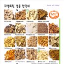 (주)그린제약 이미지