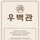 미나봉 이미지