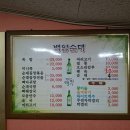 백암시장 이미지