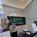 피카소안경콘택트 이미지