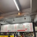 신선바베큐 족발구이 네이버블로그