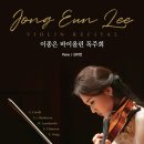 유제세현악실 이미지