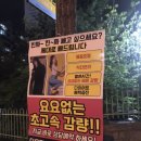 다온점핑다이어트클럽