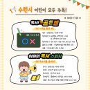 수북수원 네이버블로그