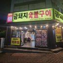 울산북구모터스 이미지