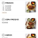 일초닭발 이미지