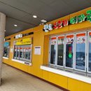 진도 소고기 대파국 이미지