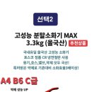 대동방사