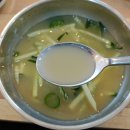 우리마을가마솥정식
