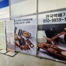 시월애봄날 미아점