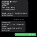 나래법무사공인중개사사무소 | 아산 아파트 매매 후기 및 내 집 마련 과정과 유의사항 (feat.내생애첫주택담보대출)