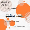 고척LIG리가 1단지 | 고척동 고척LIG리가2차 이사 커튼 업체 추천 데이터 기반 기능성 맞춤 시공 분석
