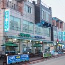 운영수산회센타 네이버블로그