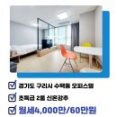 구리우남공인중개사사무소 네이버블로그