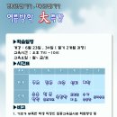 건축/토목/CAD/실내건축 개강안내 - 광주/전주/순천 (신한국건축토목학원) 이미지